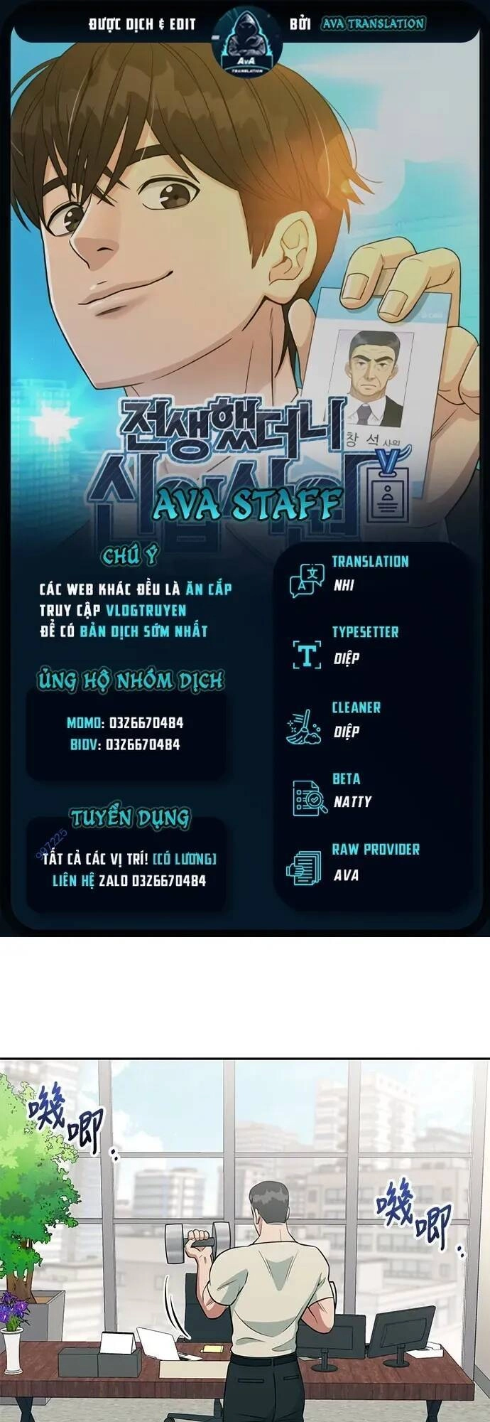 Chuyển Sinh Trở Thành Nhân Viên Mới Chapter 27 - 1