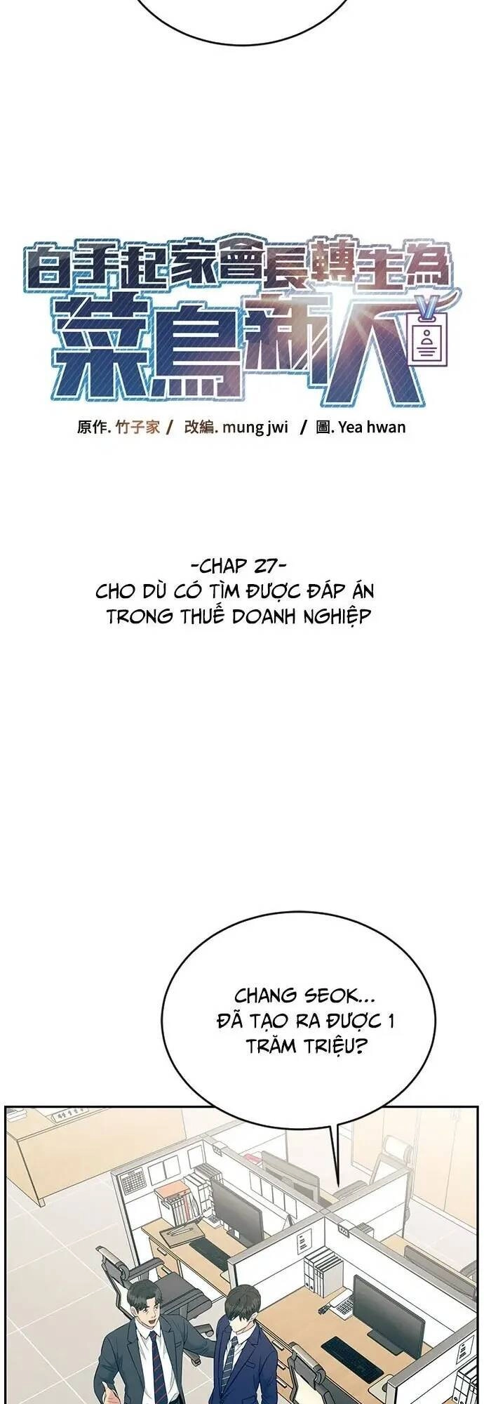 Chuyển Sinh Trở Thành Nhân Viên Mới Chapter 27 - 11