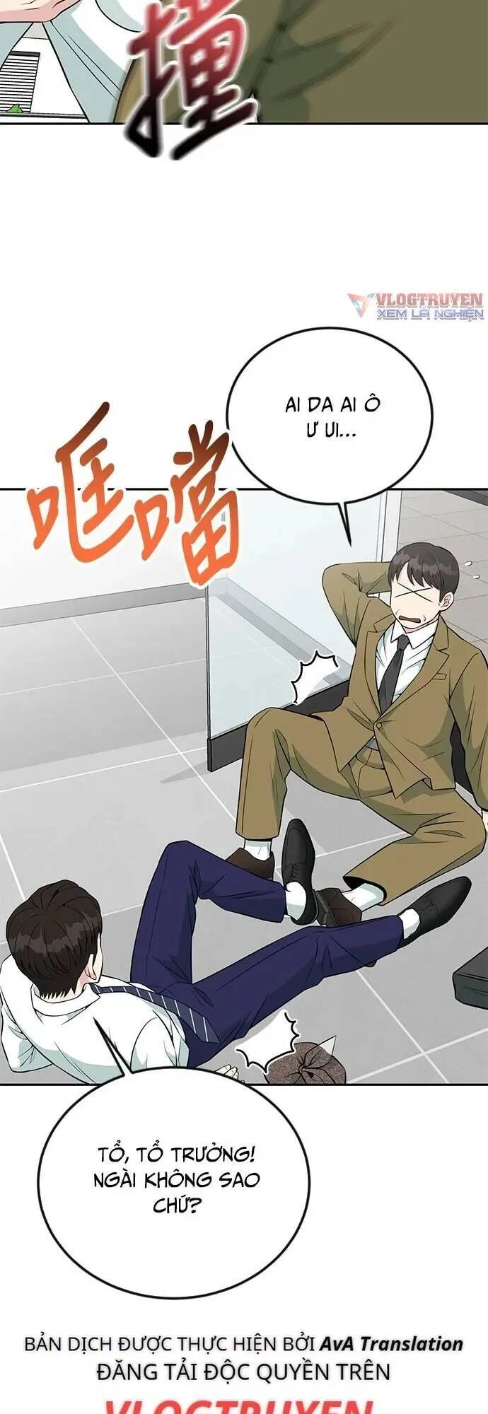 Chuyển Sinh Trở Thành Nhân Viên Mới Chapter 28 - 18