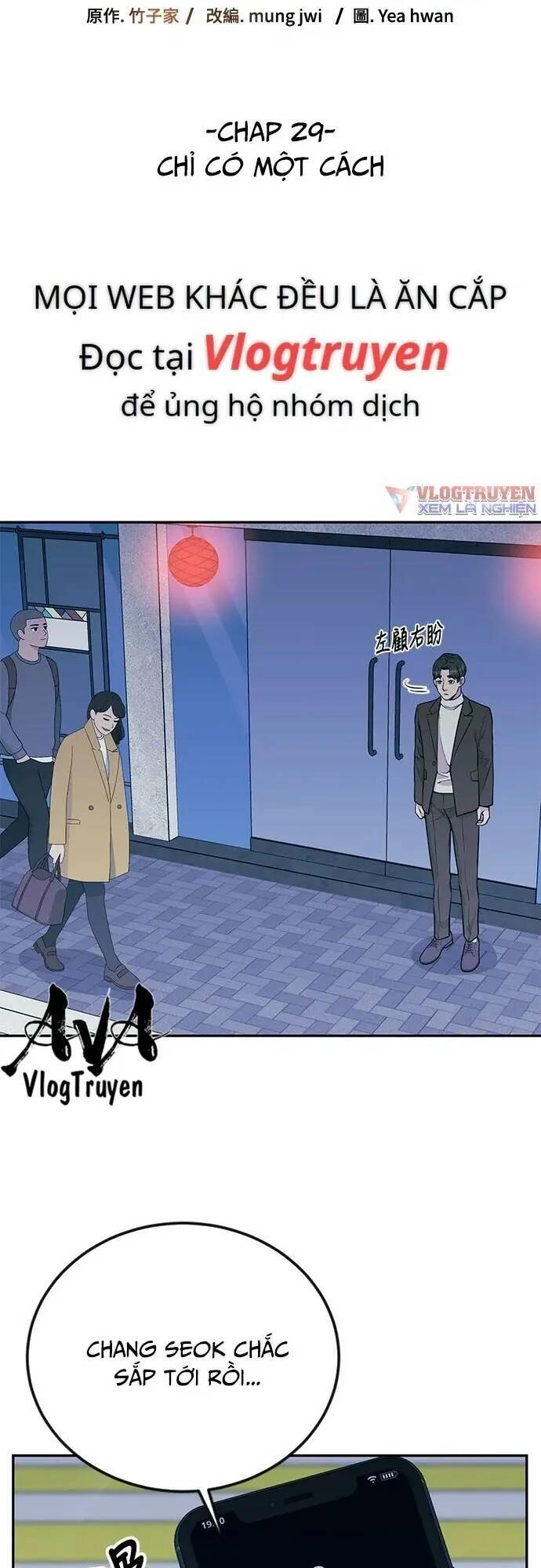 Chuyển Sinh Trở Thành Nhân Viên Mới Chapter 29 - 18