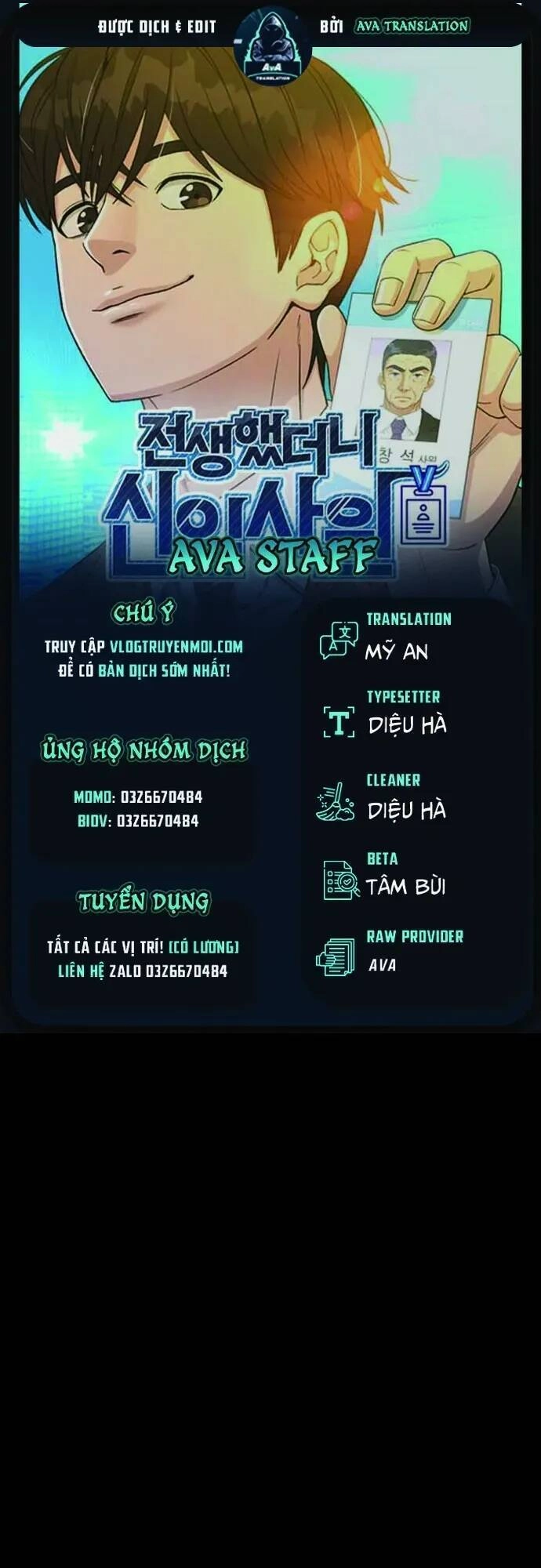 Chuyển Sinh Trở Thành Nhân Viên Mới Chapter 30 - 1