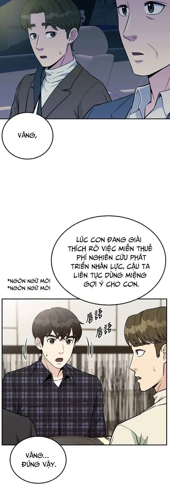 Chuyển Sinh Trở Thành Nhân Viên Mới Chapter 30 - 4