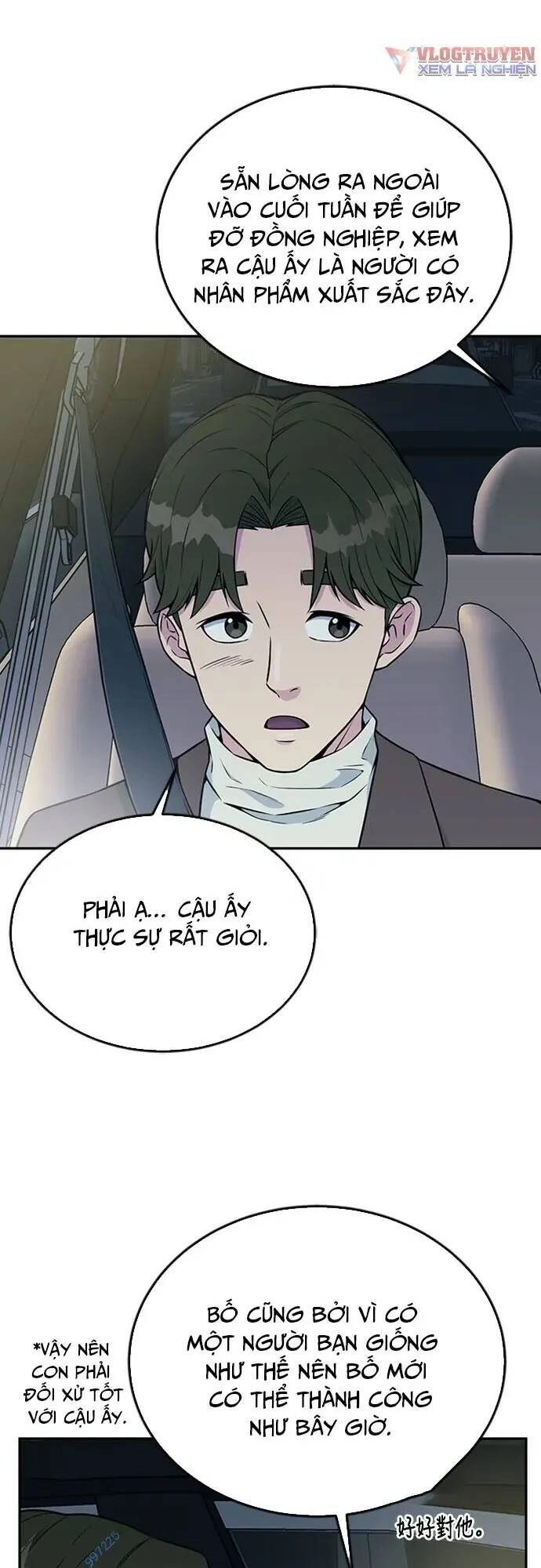 Chuyển Sinh Trở Thành Nhân Viên Mới Chapter 30 - 5