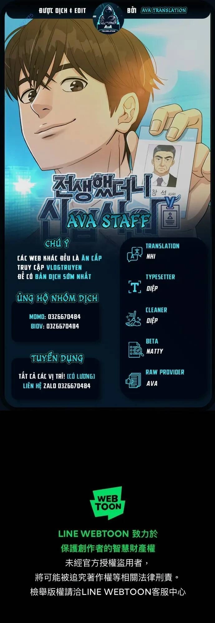 Chuyển Sinh Trở Thành Nhân Viên Mới Chapter 31 - 1