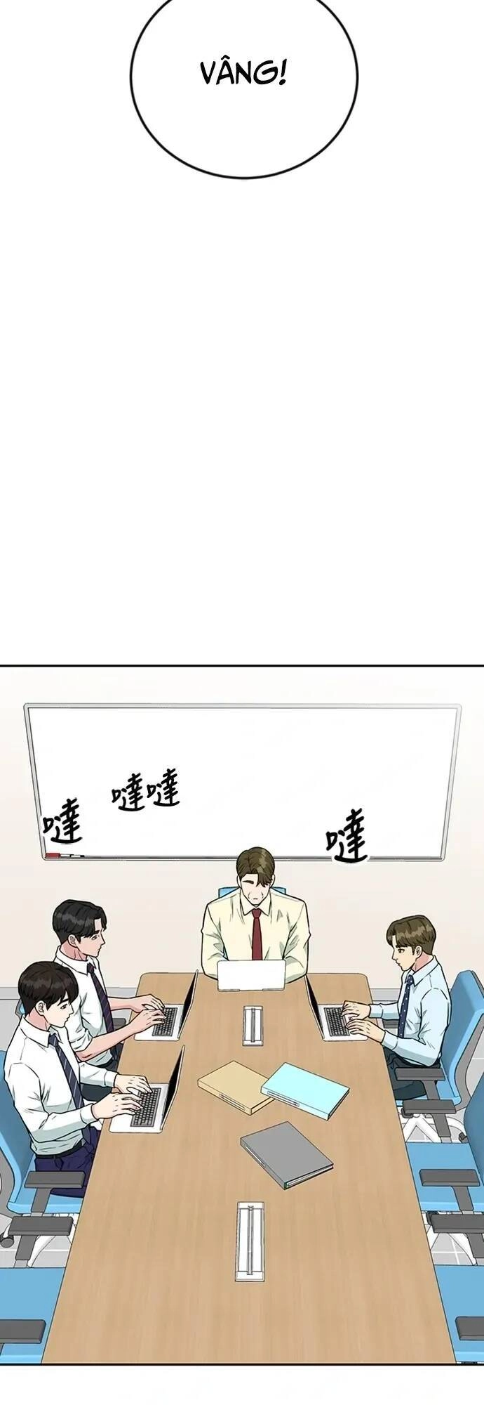 Chuyển Sinh Trở Thành Nhân Viên Mới Chapter 31 - 5