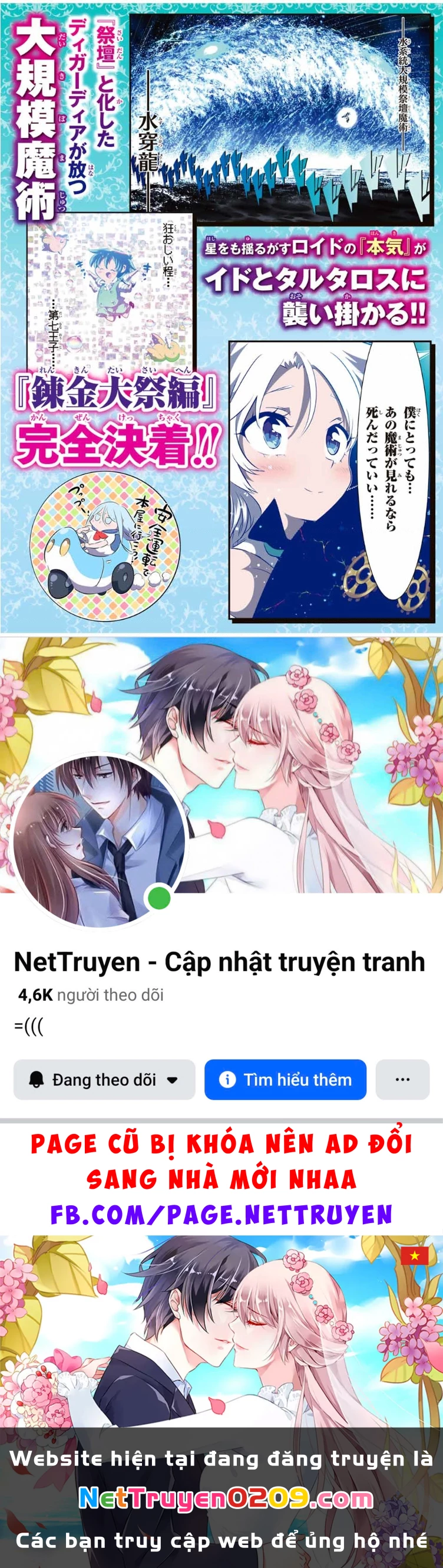 Chuyển Sinh Thành Thất Hoàng Tử Chapter 184.01 - 15