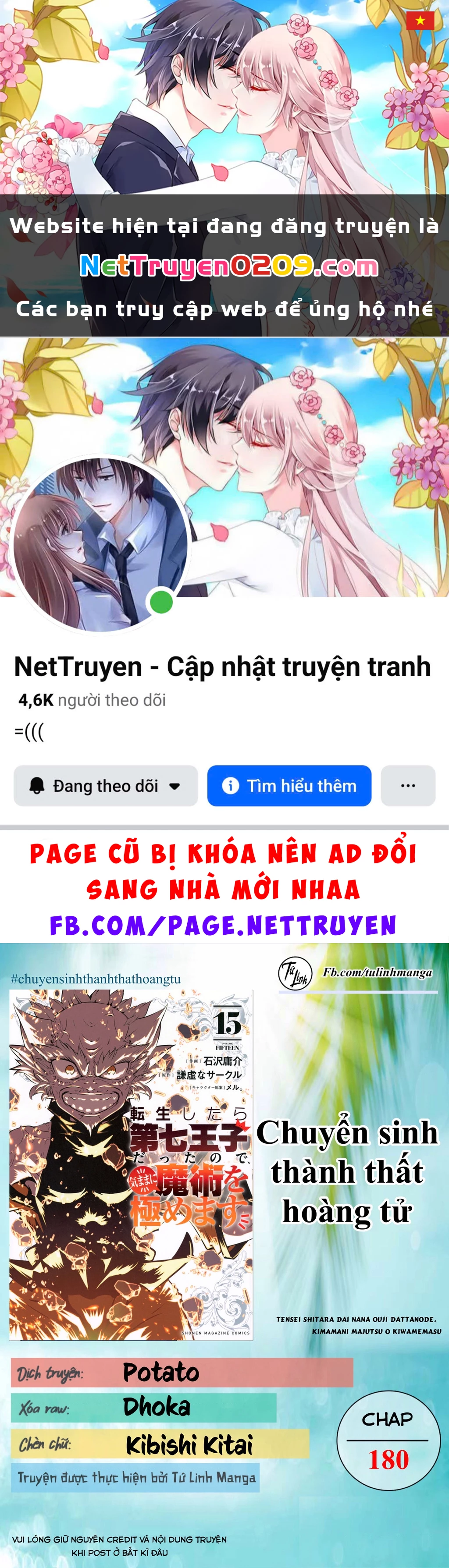 Chuyển Sinh Thành Thất Hoàng Tử Chapter 184.05 - 1