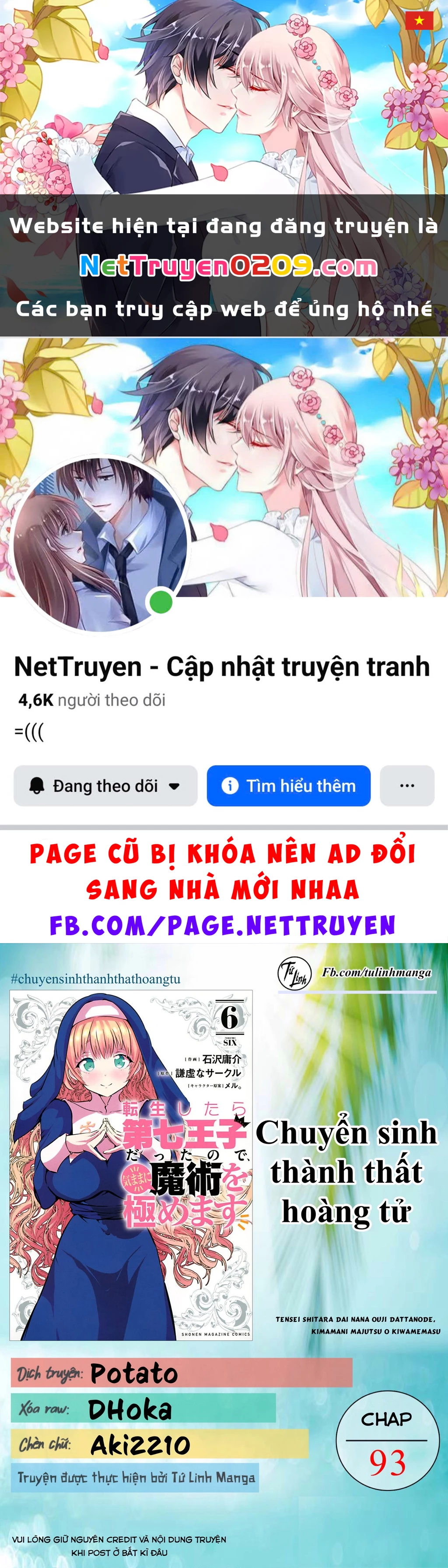 Chuyển Sinh Thành Thất Hoàng Tử Chapter 185.01 - 1