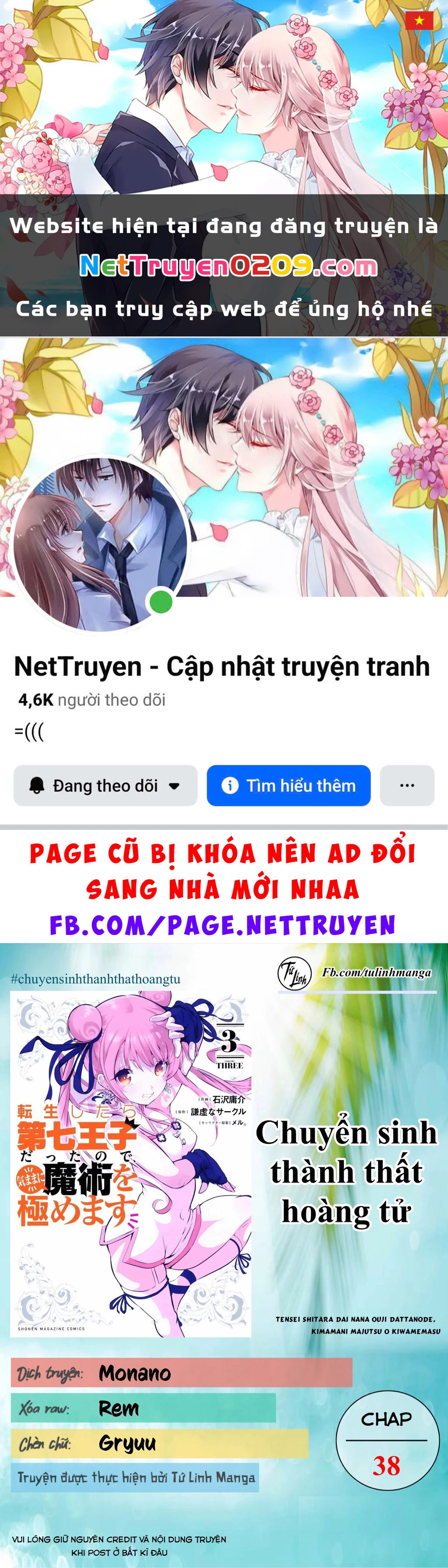 Chuyển Sinh Thành Thất Hoàng Tử Chapter 185.6 - 1