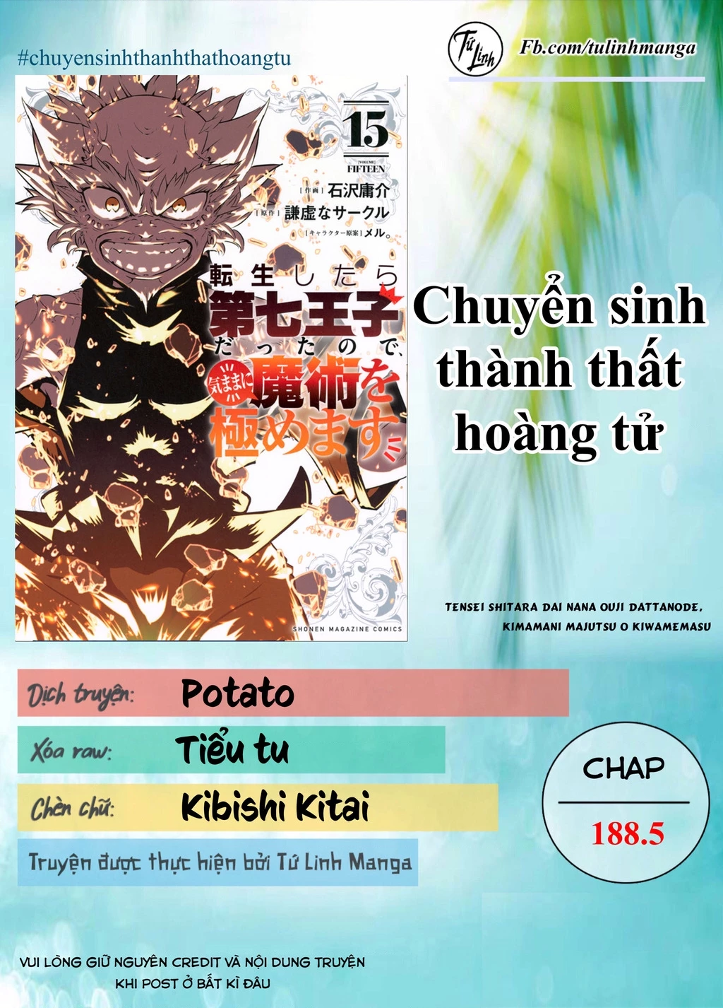 Chuyển Sinh Thành Thất Hoàng Tử Chapter 188.5 - 2