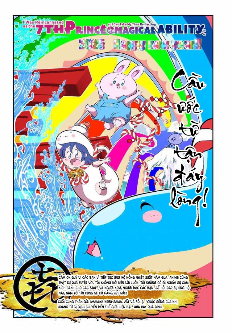 Chuyển Sinh Thành Thất Hoàng Tử Chapter 188.5 - 18