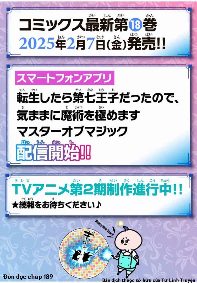 Chuyển Sinh Thành Thất Hoàng Tử Chapter 188.5 - 19