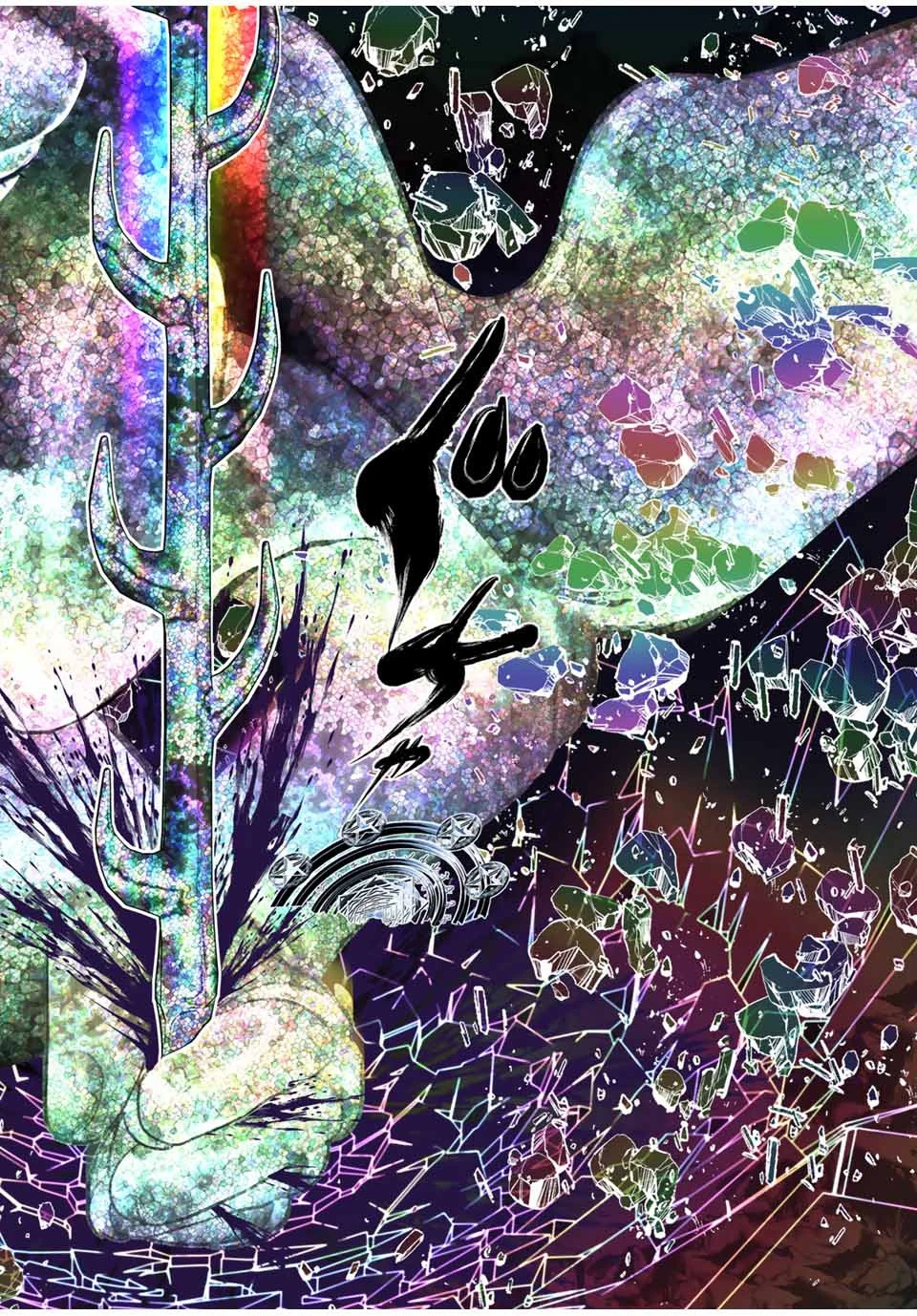 Chuyển Sinh Thành Thất Hoàng Tử Chapter 190 - 29