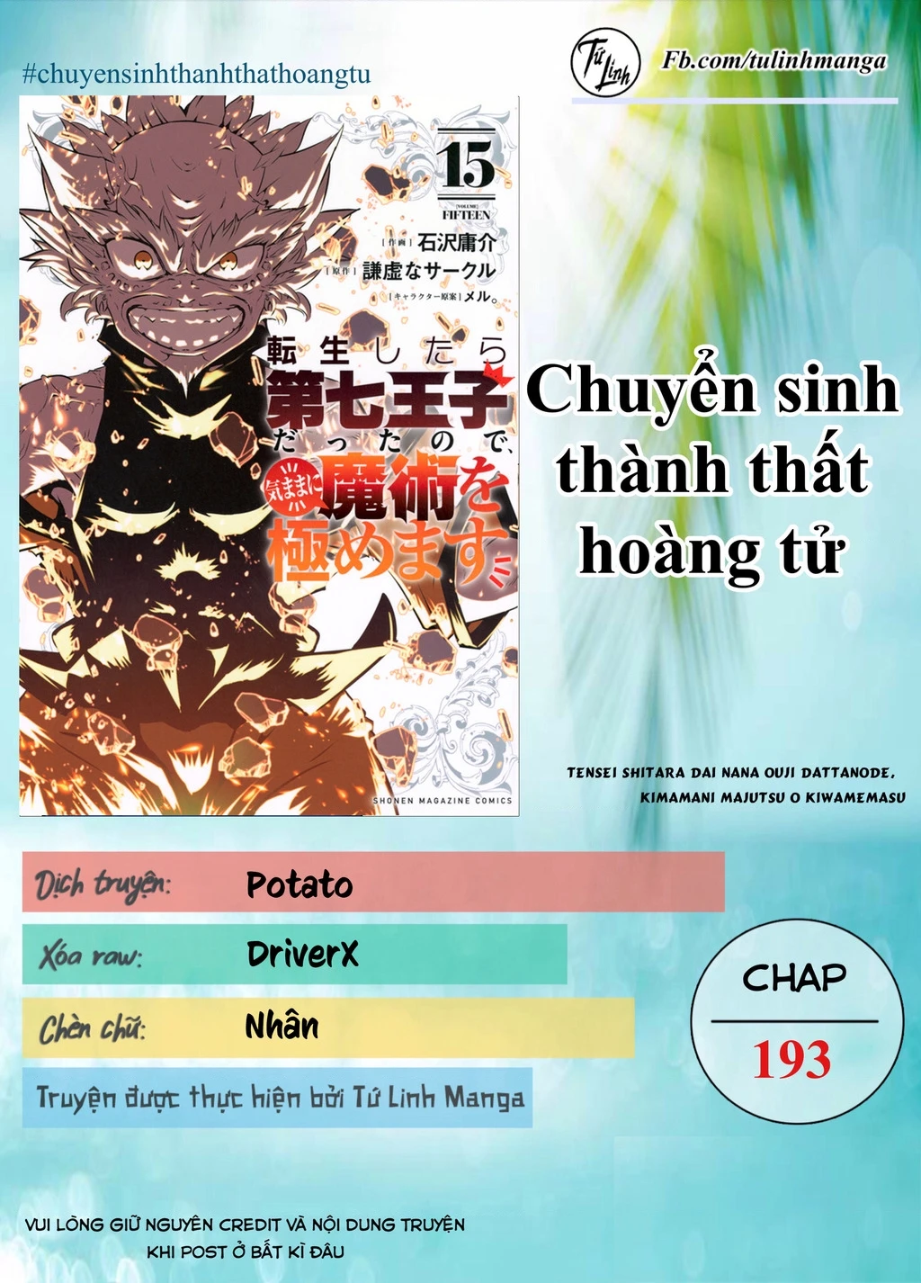 Chuyển Sinh Thành Thất Hoàng Tử Chapter 193 - 3