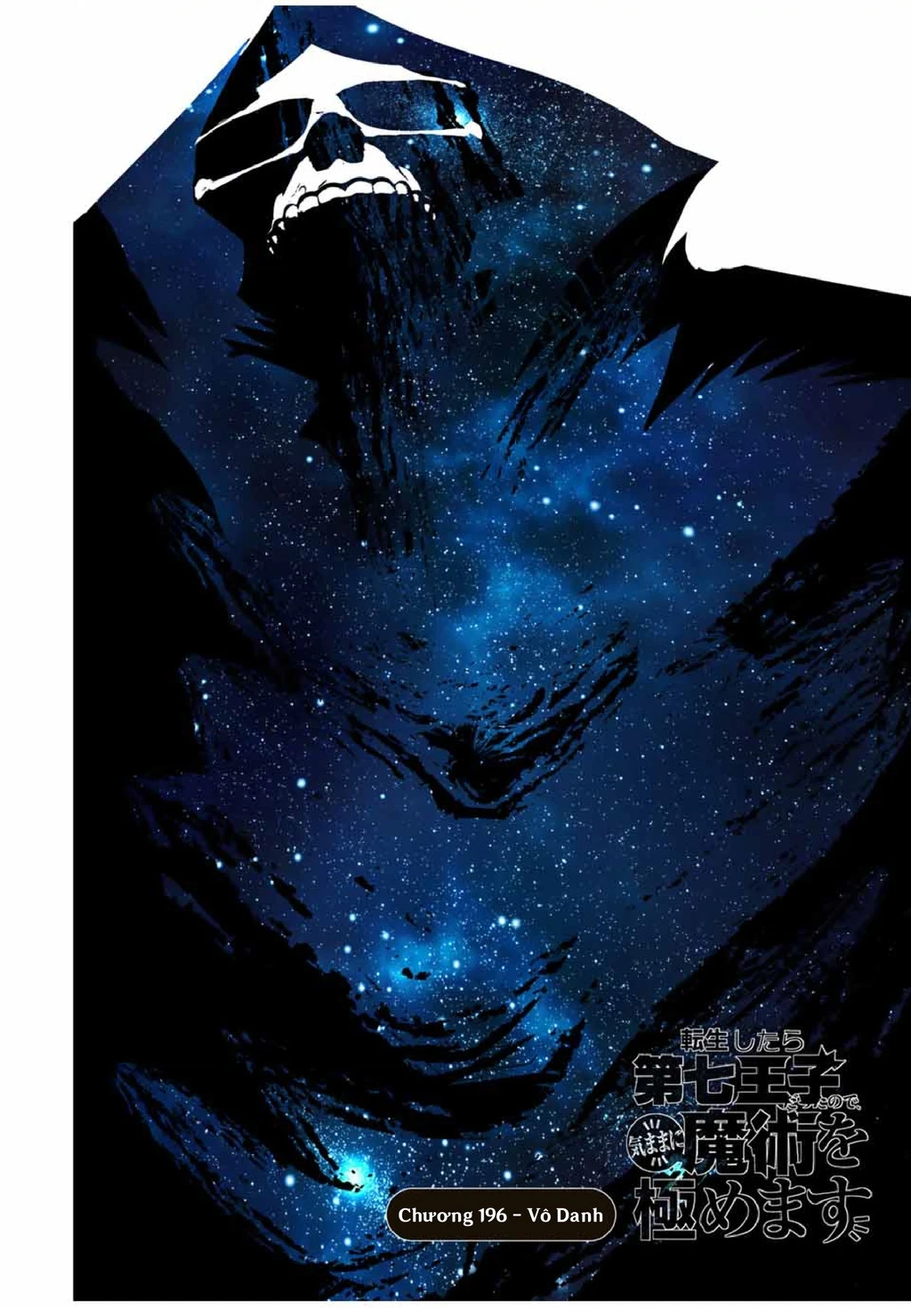 Chuyển Sinh Thành Thất Hoàng Tử Chapter 196 - 9