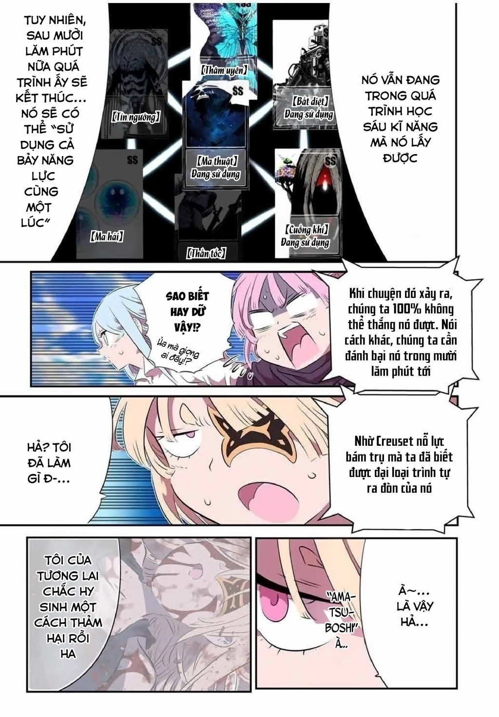 Chuyển Sinh Thành Thất Hoàng Tử Chapter 197 - 21