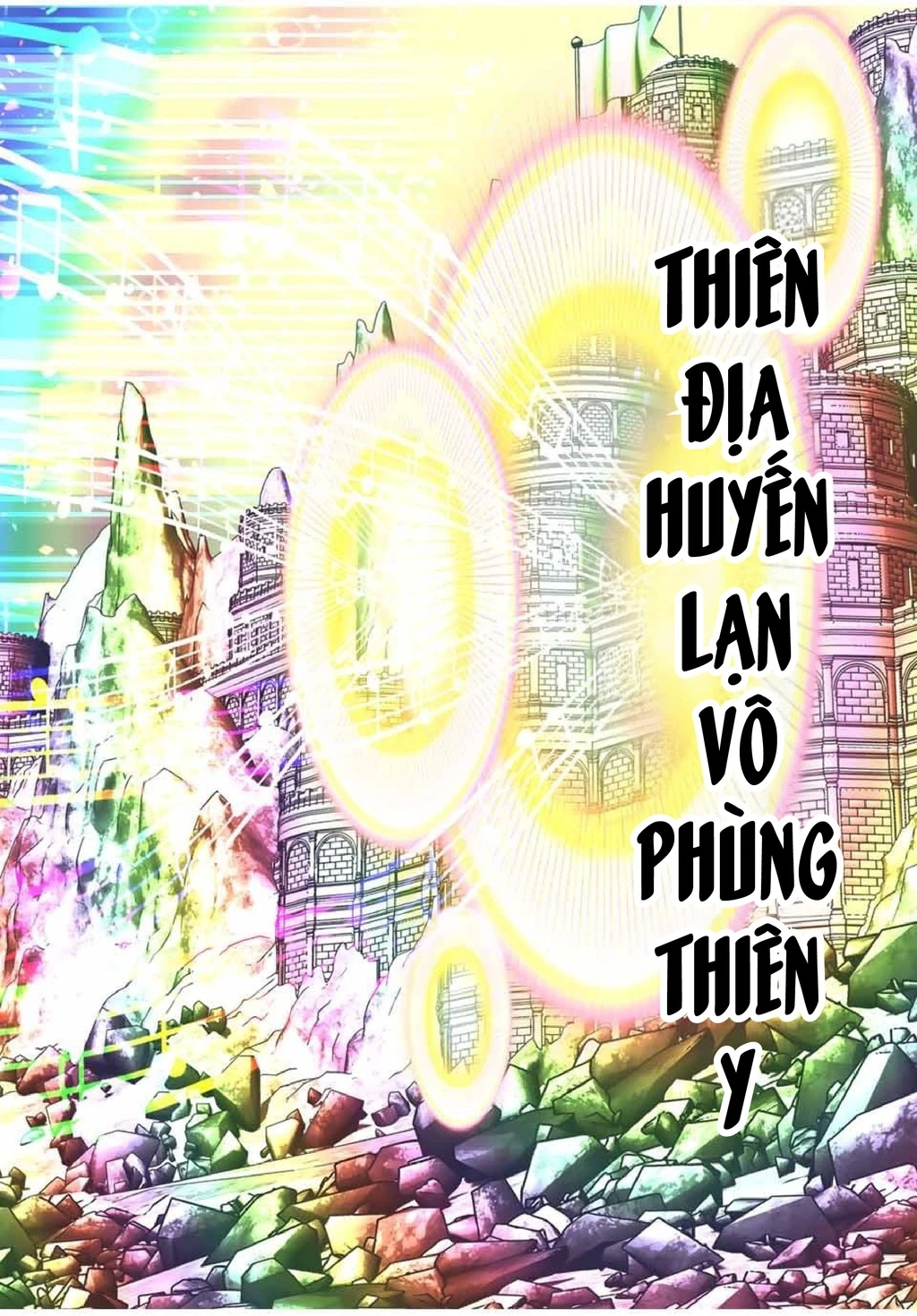 Chuyển Sinh Thành Thất Hoàng Tử Chapter 197 - 32