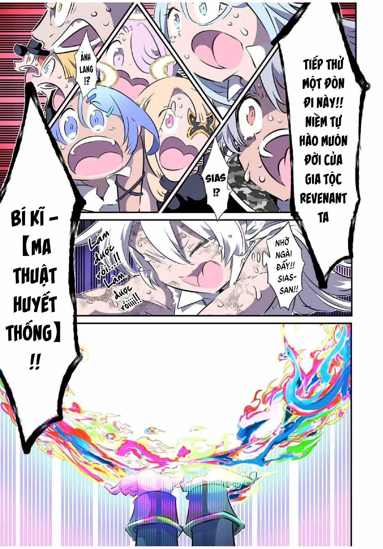 Chuyển Sinh Thành Thất Hoàng Tử Chapter  199 - 31