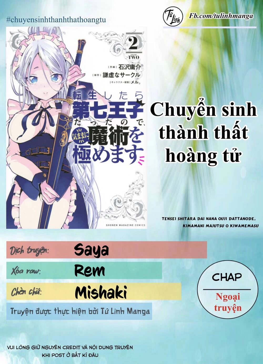 Chuyển Sinh Thành Thất Hoàng Tử Chapter 17.5 - 2