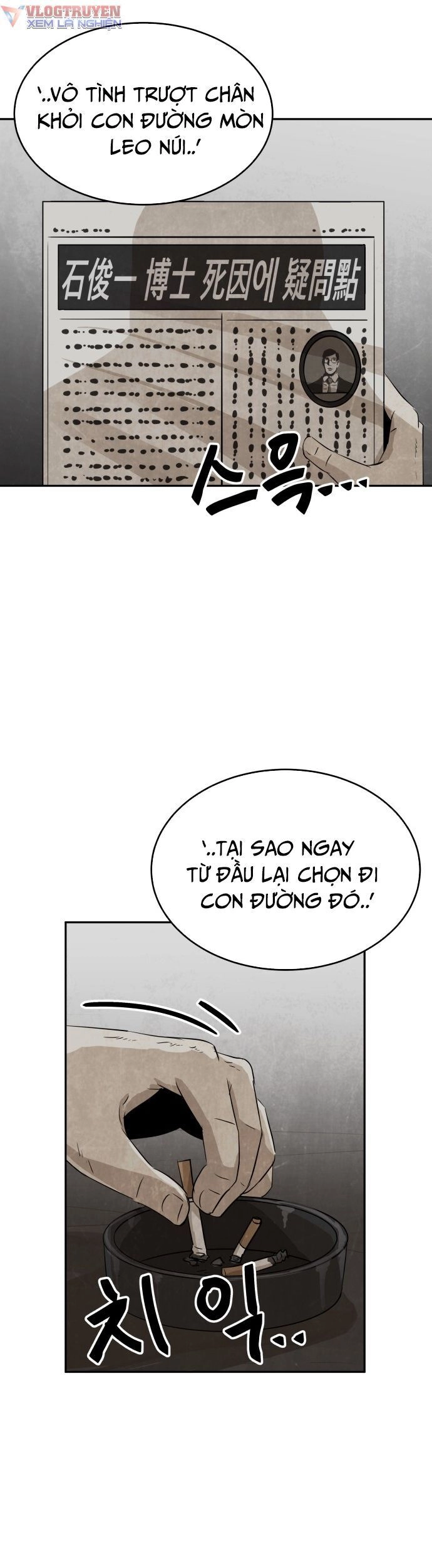 Người Sáng Lập Chapter 2 - 9