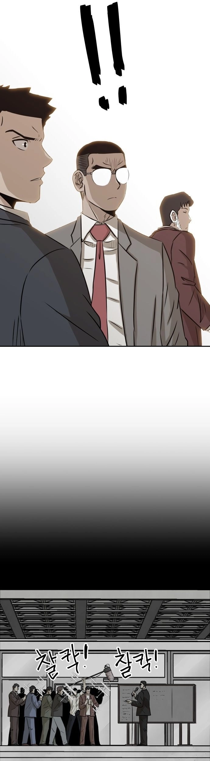 Người Sáng Lập Chapter 6 - 25