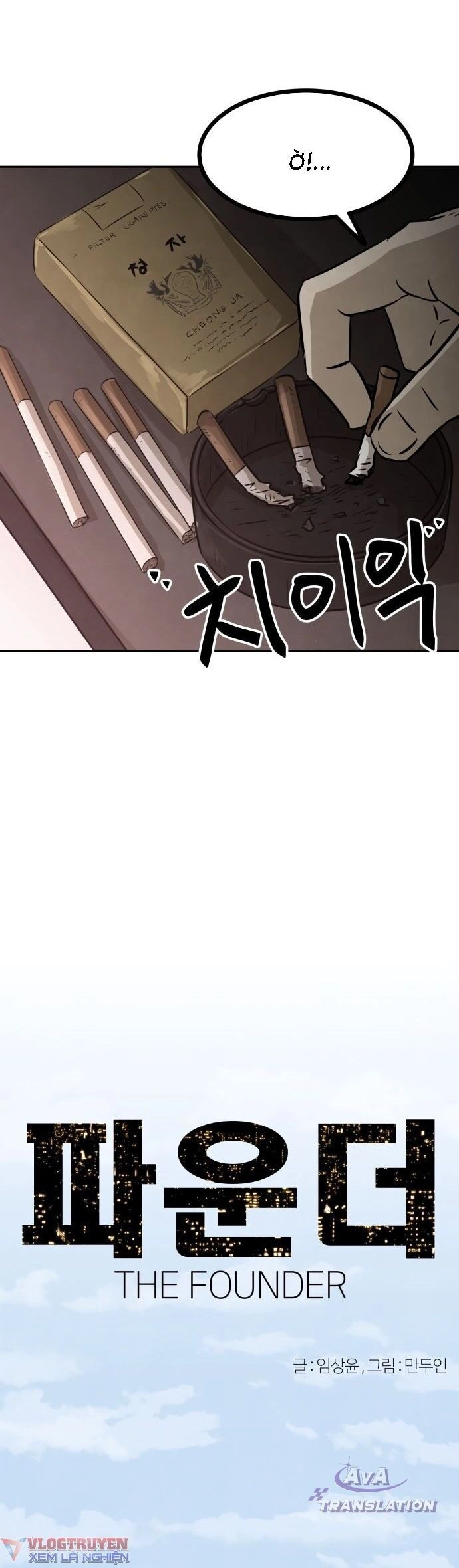 Người Sáng Lập Chapter 7 - 4