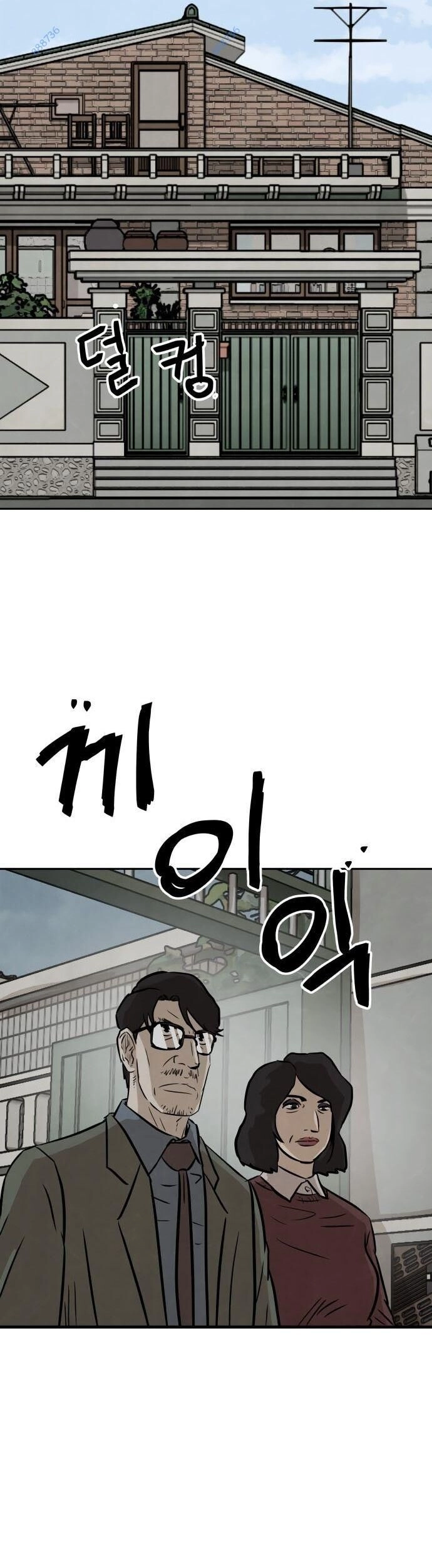 Người Sáng Lập Chapter 7 - 5