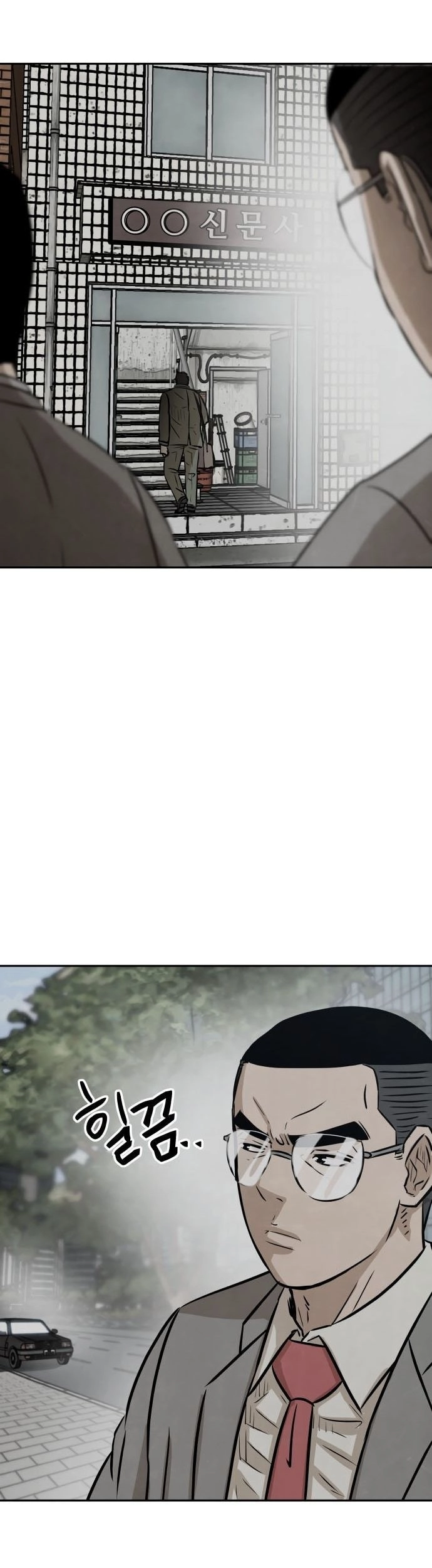 Người Sáng Lập Chapter 7 - 7