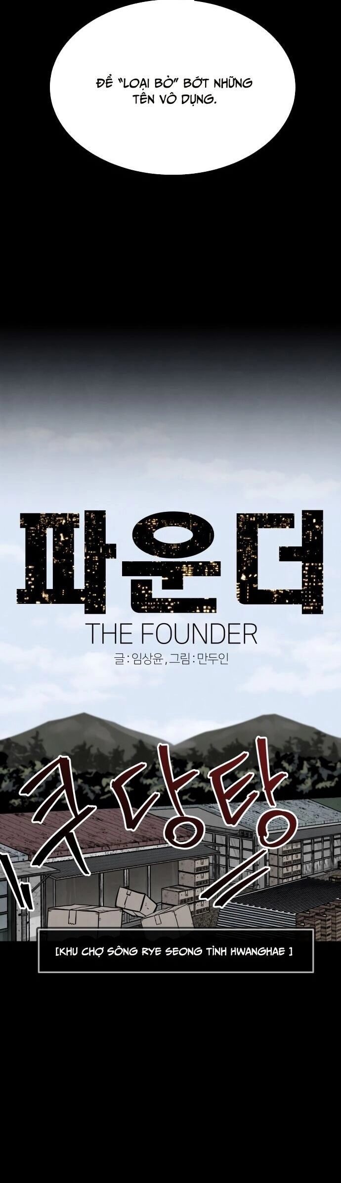 Người Sáng Lập Chapter 11 - 4