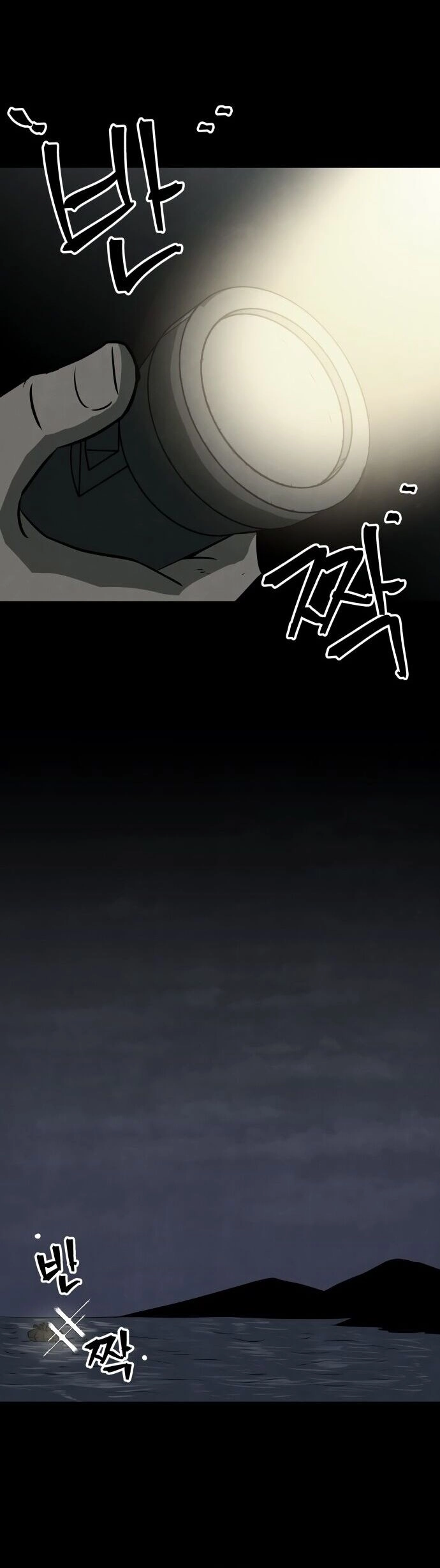 Người Sáng Lập Chapter 11 - 24