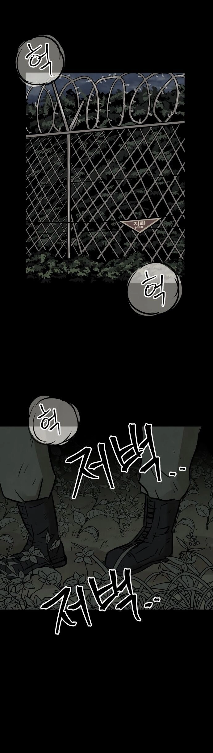 Người Sáng Lập Chapter 11 - 39