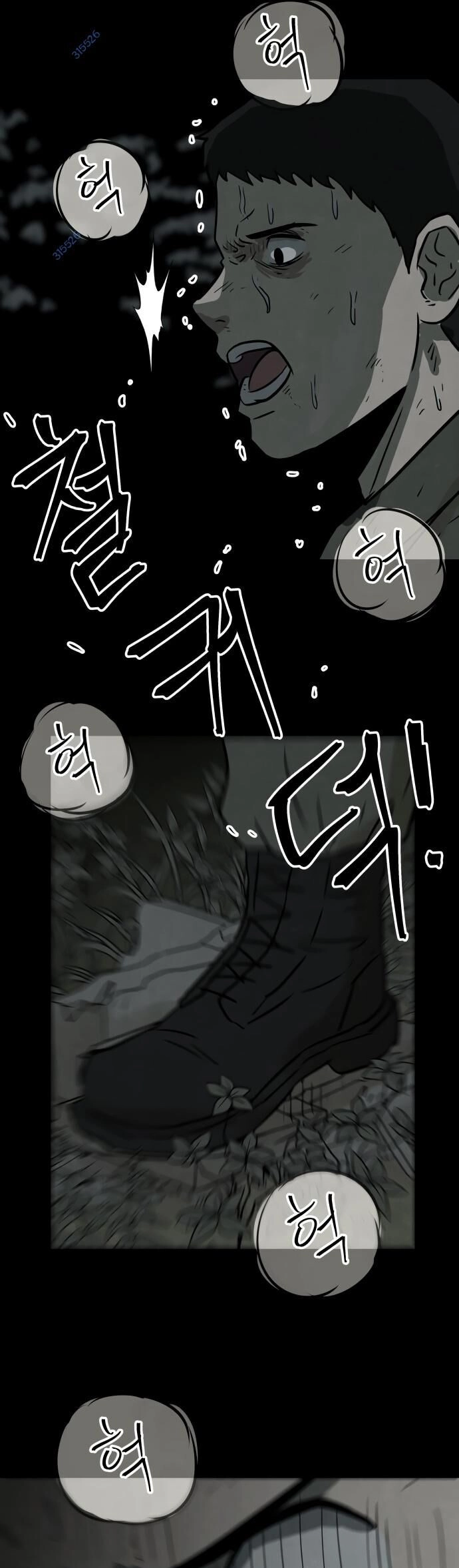 Người Sáng Lập Chapter 11 - 41