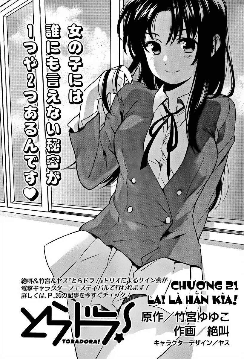 Toradora! Chapter 21 - 1