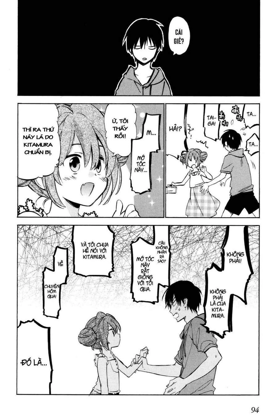 Toradora! Chapter 41 - 13