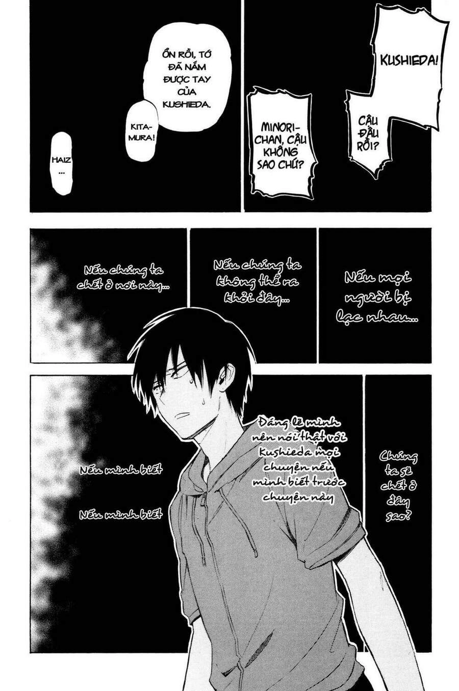 Toradora! Chapter 42 - 14