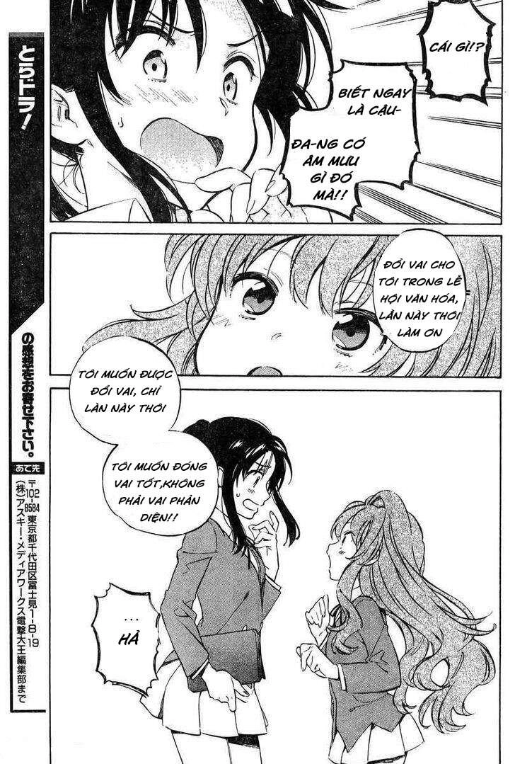 Toradora! Chapter 51 - 14