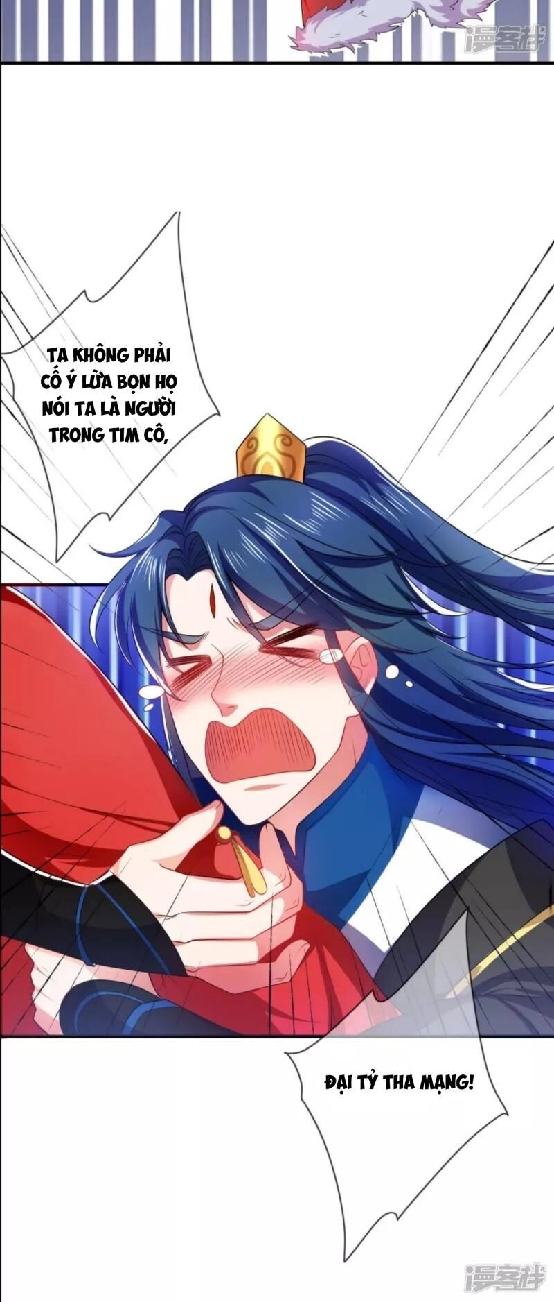 Hài Đế Vi Tôn Chapter 0 - 46