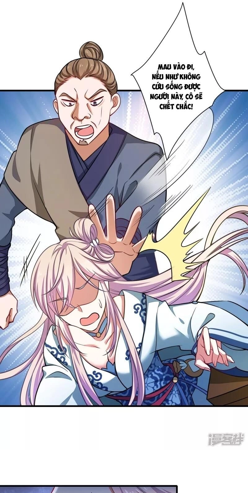 Hài Đế Vi Tôn Chapter 2 - 23