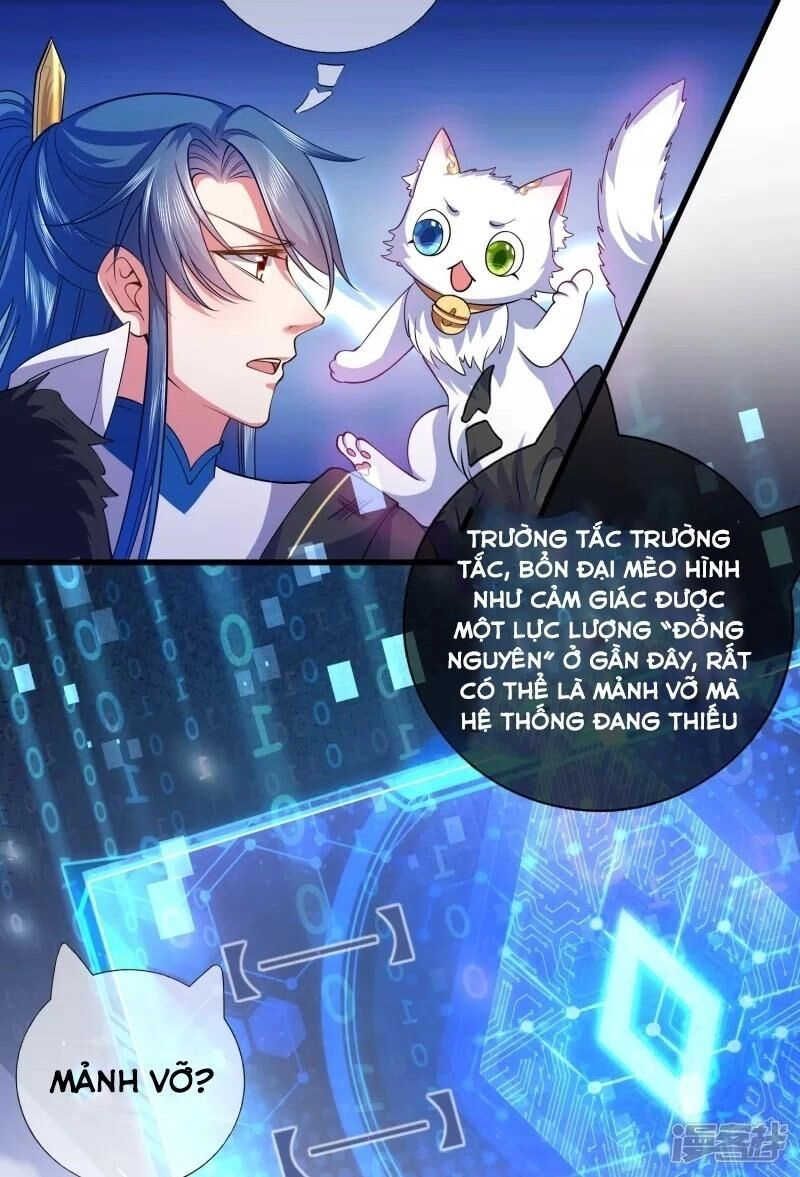 Hài Đế Vi Tôn Chapter 12 - 6