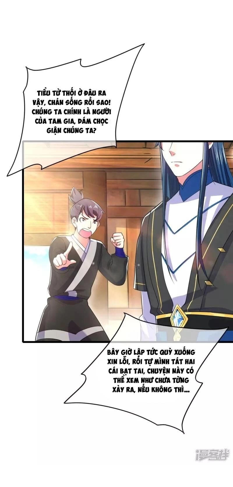 Hài Đế Vi Tôn Chapter 14 - 5