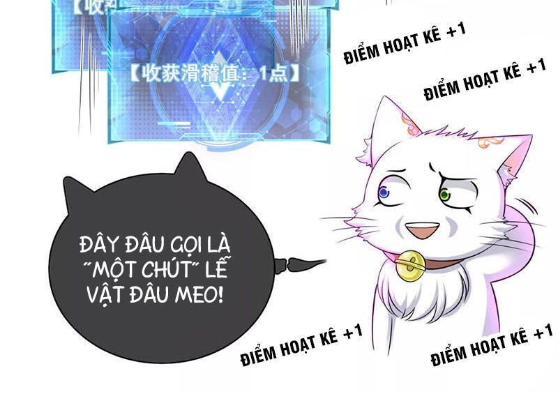 Hài Đế Vi Tôn Chapter 16 - 14