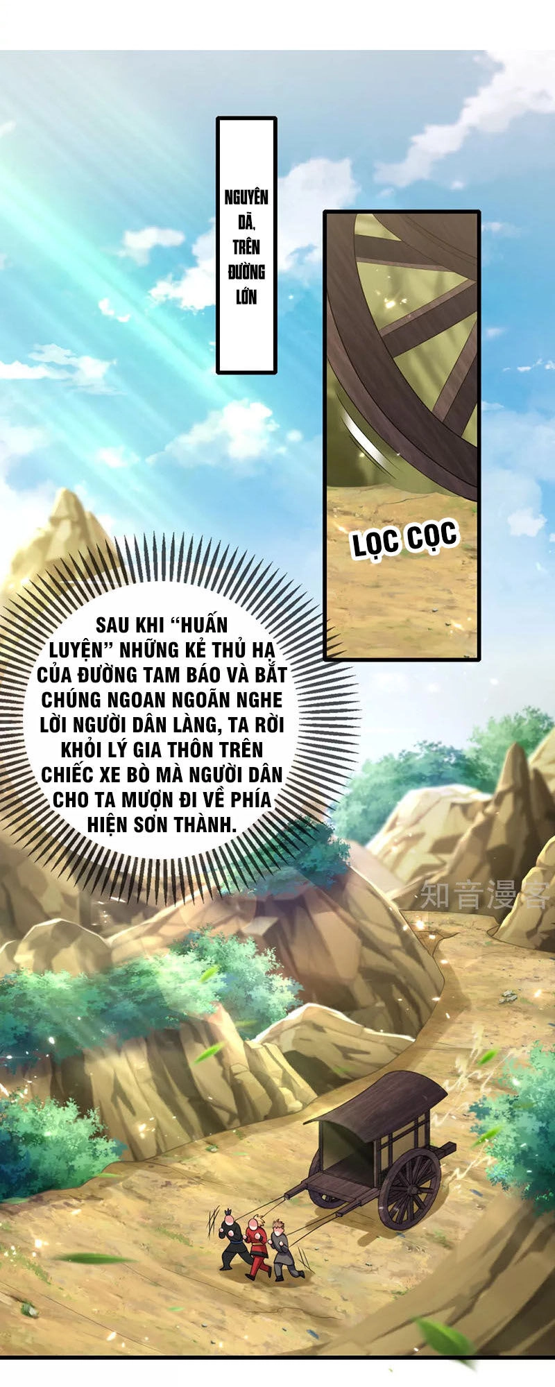Hài Đế Vi Tôn Chapter 16 - 17