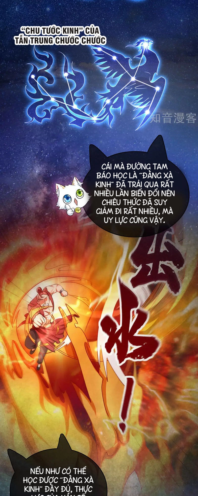Hài Đế Vi Tôn Chapter 16 - 29