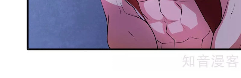 Hài Đế Vi Tôn Chapter 17 - 31