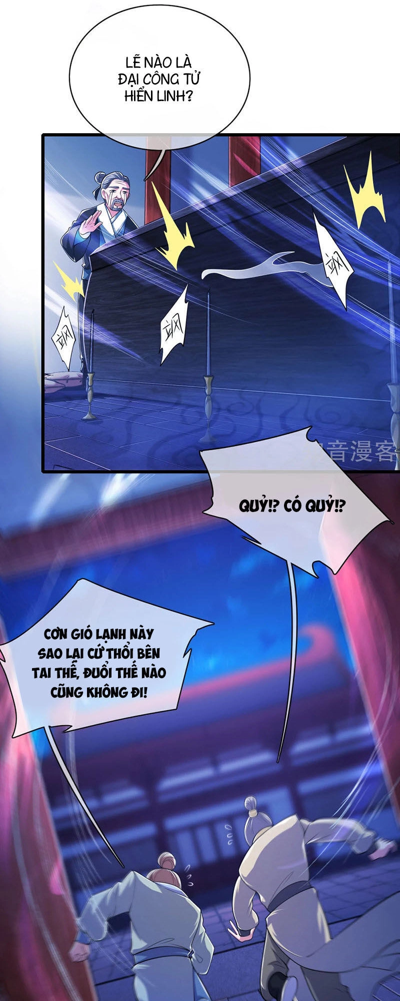 Hài Đế Vi Tôn Chapter 18 - 16