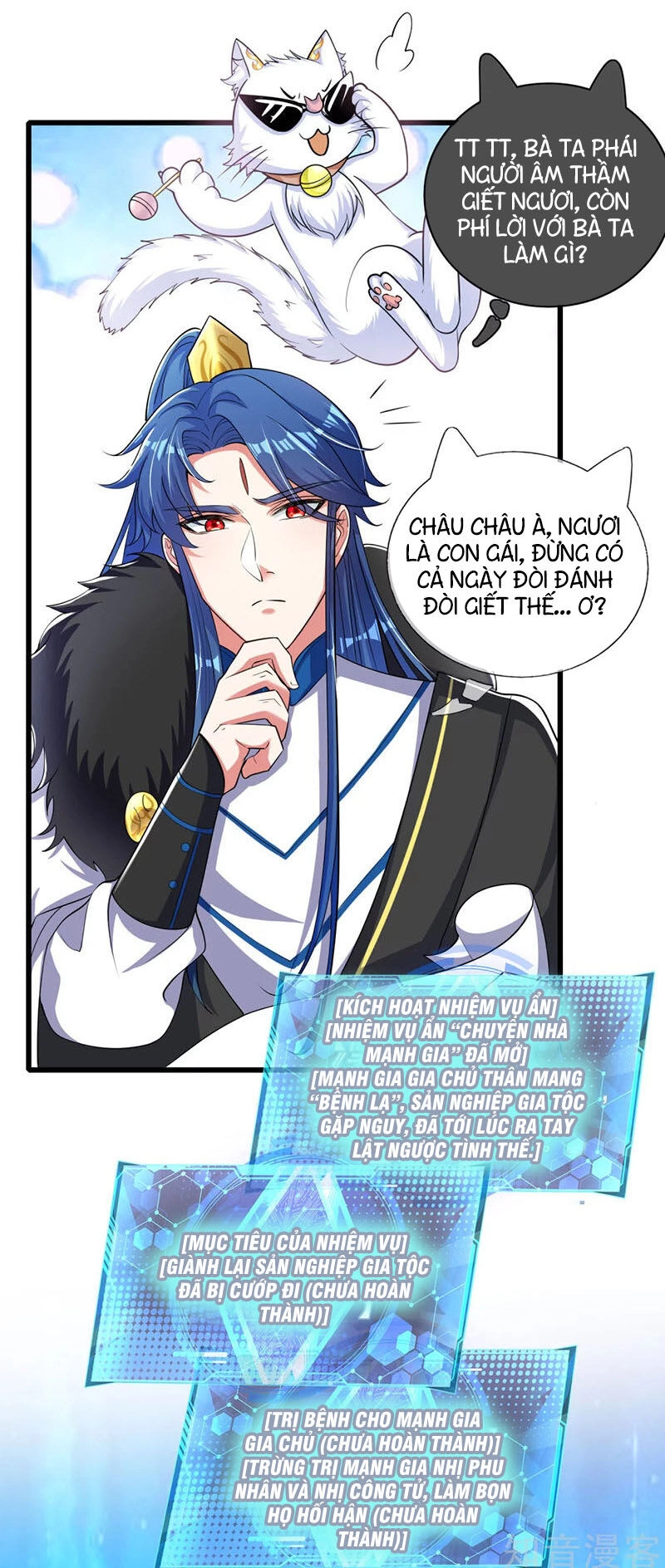 Hài Đế Vi Tôn Chapter 20 - 4