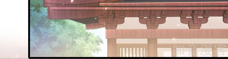 Hài Đế Vi Tôn Chapter 20 - 8