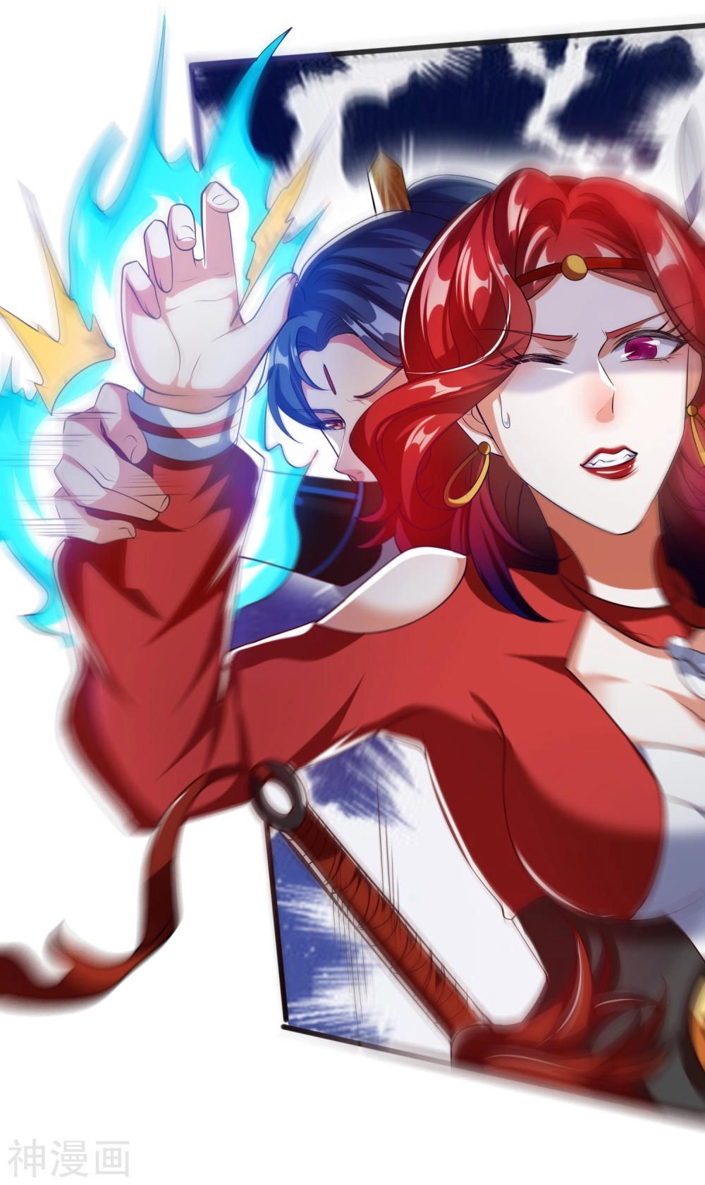 Hài Đế Vi Tôn Chapter 26 - 13