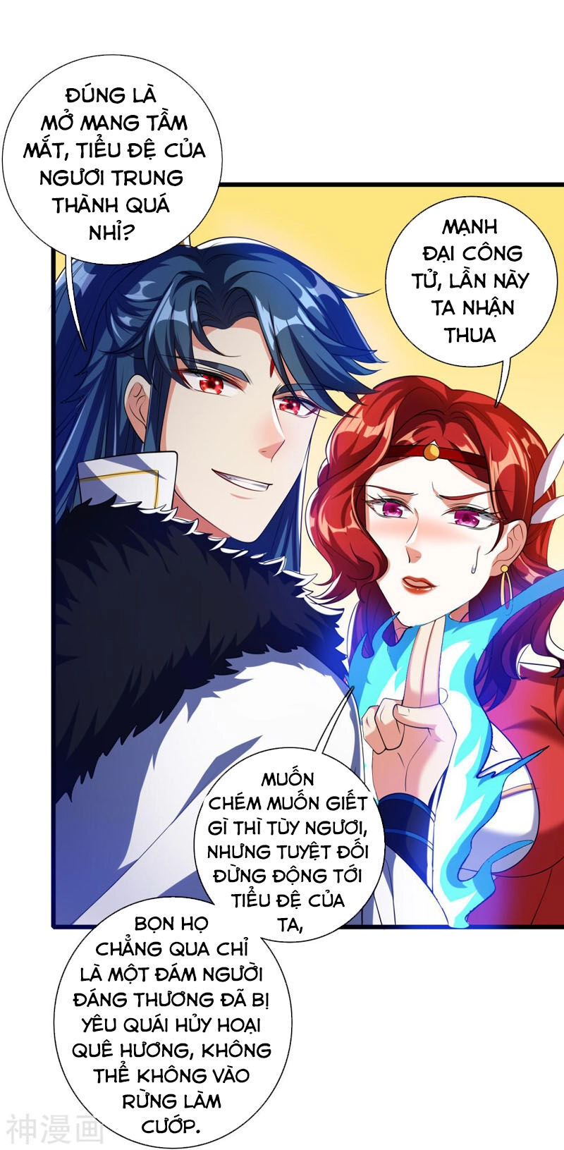 Hài Đế Vi Tôn Chapter 26 - 17