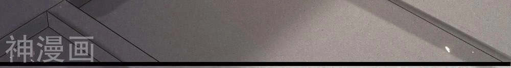 Hài Đế Vi Tôn Chapter 26 - 25